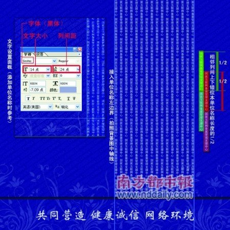 網(wǎng)站拍照備案提上執(zhí)行日程