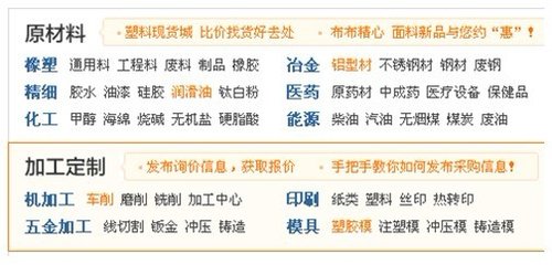 B2B網(wǎng)站首頁(yè)設(shè)計(jì):營(yíng)造第一印象 少用Flash