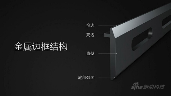 小米4 小米4評(píng)測(cè) 小米4配置 小米4報(bào)價(jià)