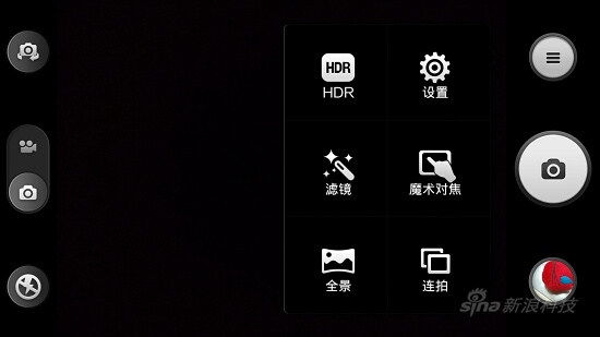 這次談?dòng)昧霞笆指行∶资謾C(jī)4評(píng)測(cè)(2)